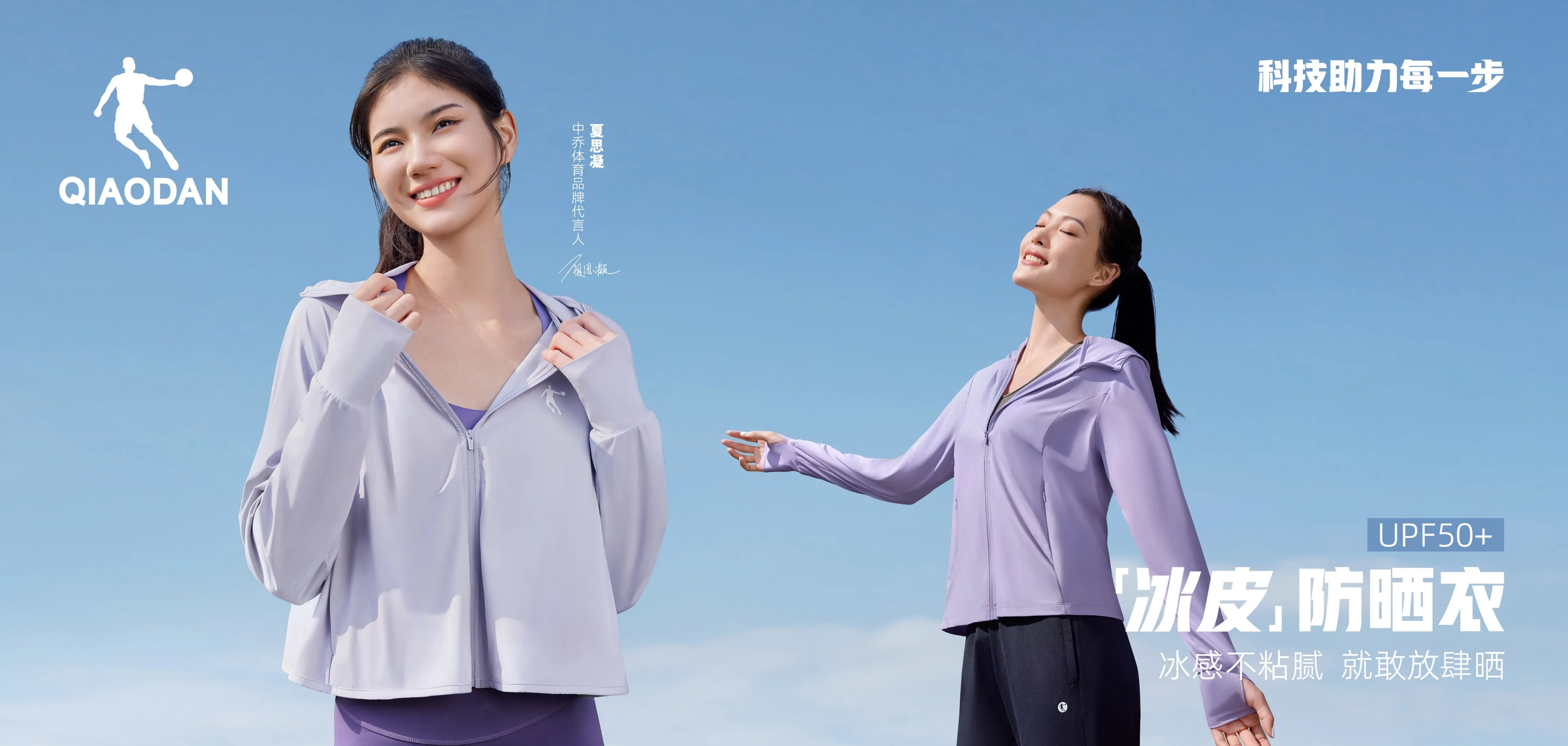 意昂4综训系列图 - PC版主视觉图